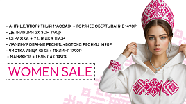 WOMEN SALE